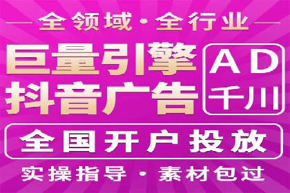 SEM广告案例：精准定位实现客户转化